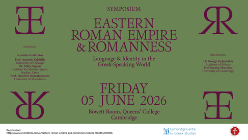 Romanness Invitation Poster