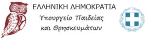 Greek Ministry of Education - Cambridge Centre for Greek Studies - Cambridge University