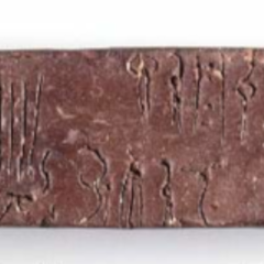 Cambridge Centre for Greek Studies - Course - Hellenistic Poetry - Image: Epigraphy and Interpretation of Linear B