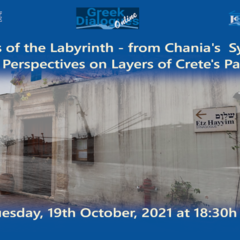 Etz Hayyim Synagogue for Cambridge Centre for Greek Studies Greek Dialogues Online seminar by Ruth Padel