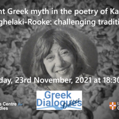 Portrait of Katerina Anghelaki-Rooke for Cambridge Centre of Greek Studies