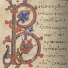Polonsky Foundation Greek Manuscripts Project