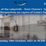 Etz Hayyim Synagogue for Cambridge Centre for Greek Studies Greek Dialogues Online seminar by Ruth Padel