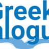 Cambridge Centre for Greek Studies - Greek Dialogues - Cambridge University