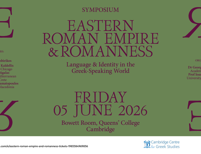 Romanness Invitation Poster