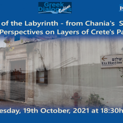 Etz Hayyim Synagogue for Cambridge Centre for Greek Studies Greek Dialogues Online seminar by Ruth Padel
