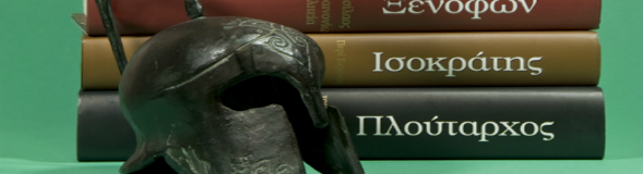 Mythology in Modern Greek Literature and Culture at Cambridge University - Cambridge Centre for Greek Studies Mythology in Modern Greek Literature and Culture at Cambridge University - Cambridge Centre for Greek Studies