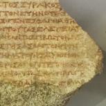 Cambridge Centre for Greek Studies - News - Cambridge University