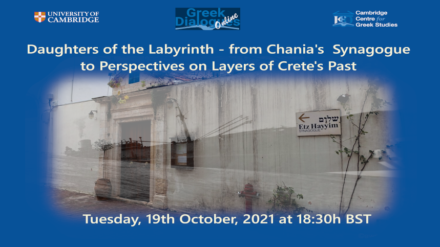 Etz Hayyim Synagogue for Cambridge Centre for Greek Studies Greek Dialogues Online seminar by Ruth Padel