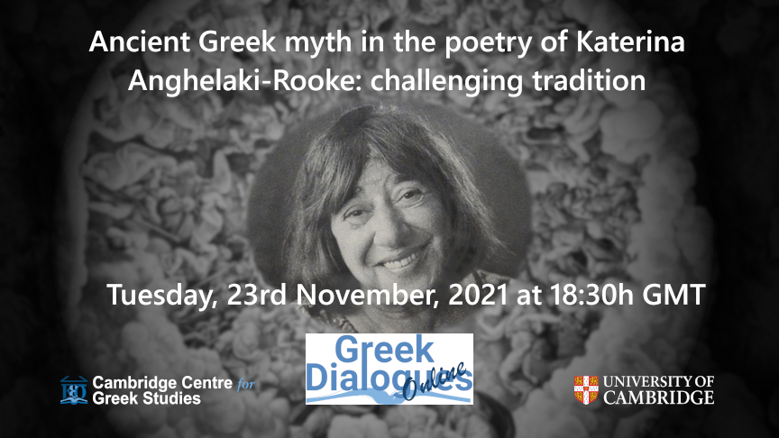 Portrait of Katerina Anghelaki-Rooke for Cambridge Centre of Greek Studies